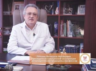Локшин Вячевлав Нотанович.jpg